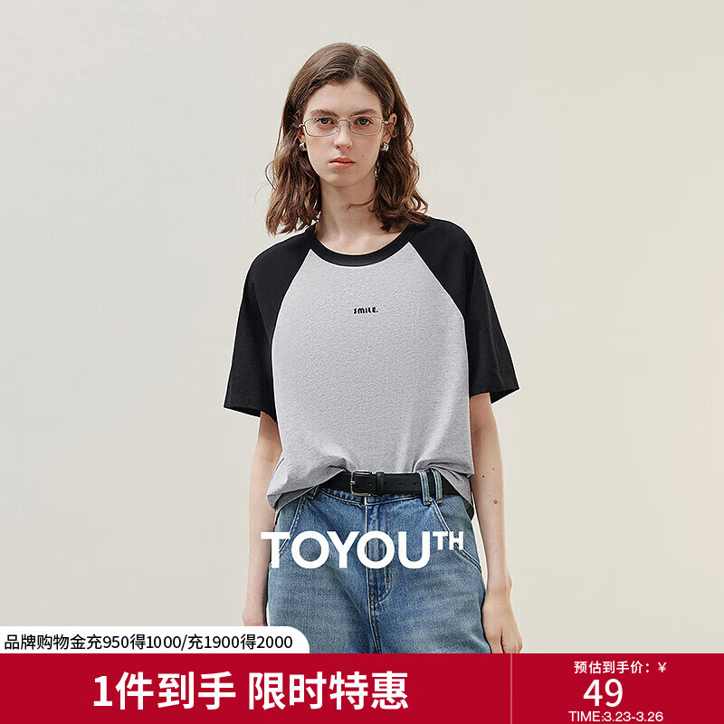 初语纯棉抗菌宽松T恤女2025夏季新款撞色插肩袖字母印花上衣 黑色-花灰-SMILE L