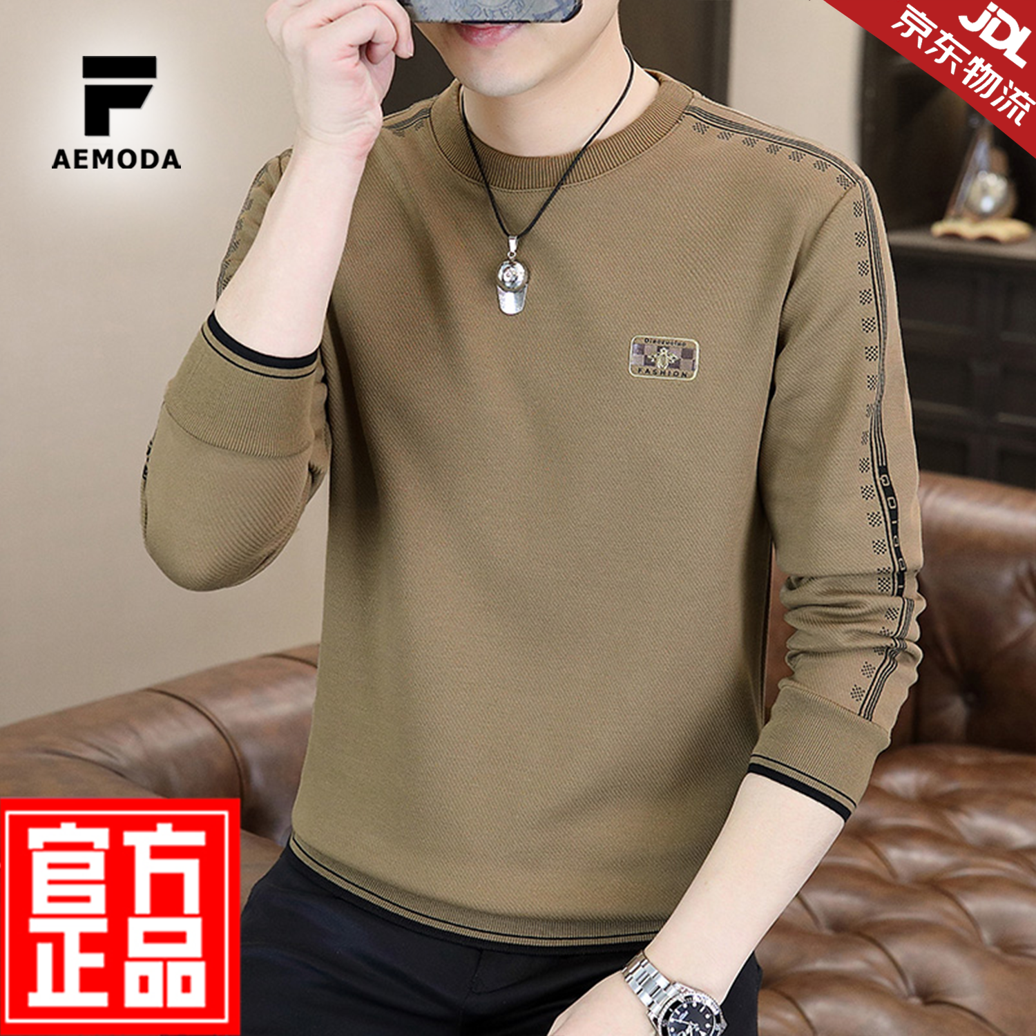 FEAE官方品牌长袖卫衣男2026春秋款休闲时尚修身圆领保暖打底卫衣上衣 暗绿色 【2368春秋款】 -官方正品 XL 【建议130-150斤】