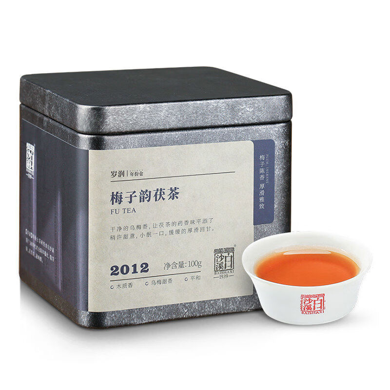 白沙溪湖南安化黑茶正宗原叶金茯砖岁润2012梅子香茯茶100g 茶沙溪正宗原叶金茯砖岁润2012梅子香茯茶100g