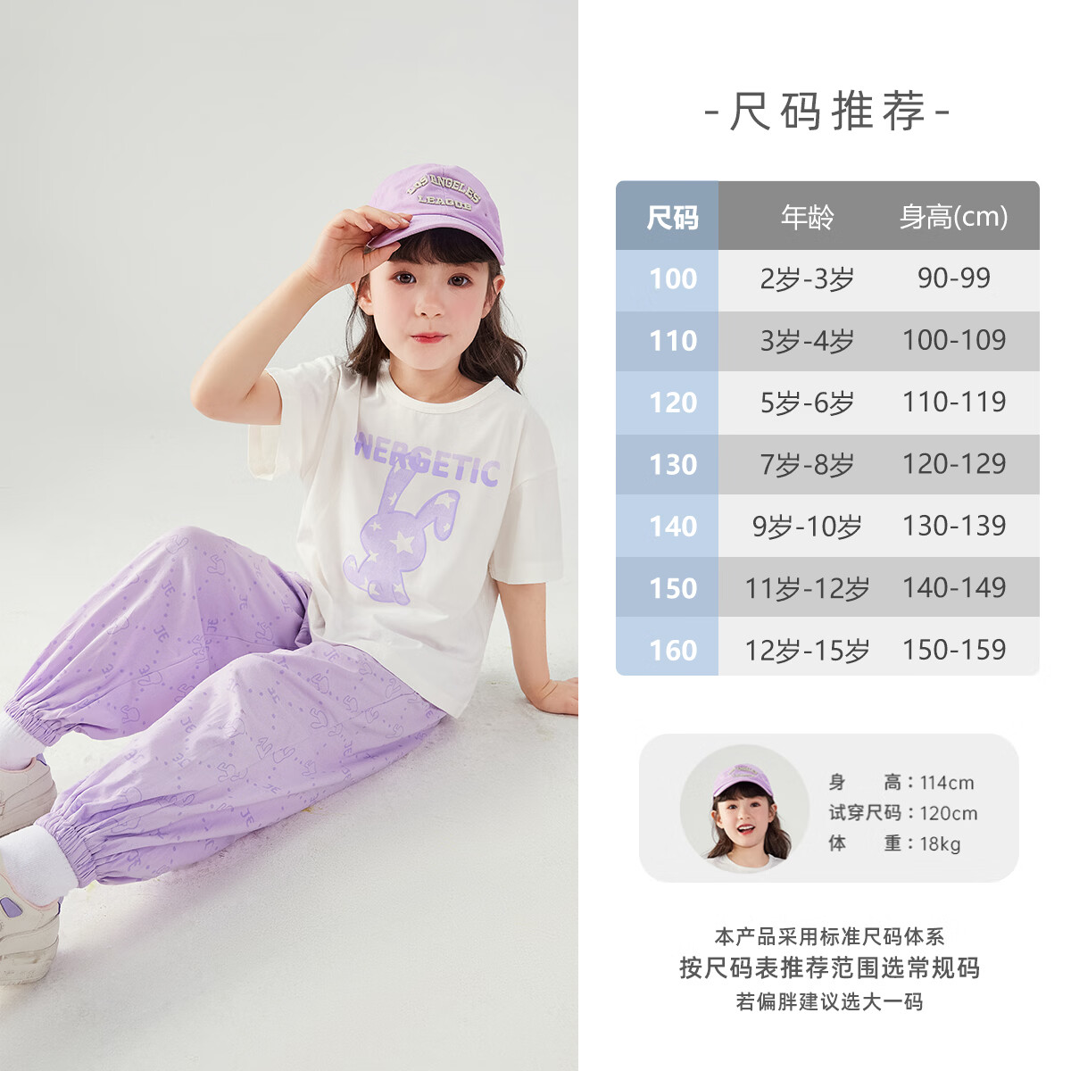 JELLYBABY【时尚印花】夏季儿童套装中大童运动T恤女童防蚊裤大童两件套 宝蓝 100 100CM