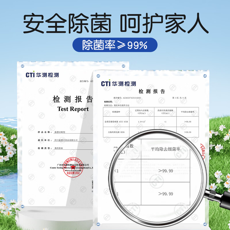 蓝漂洁厕灵马桶清洁剂卫生间厕所去臭味强效去除尿垢洁厕液-lwa 500g 3瓶