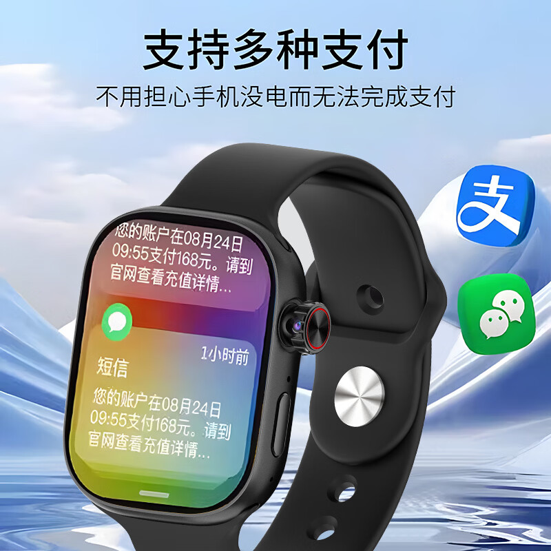 HAWGTMAX华为机适用电话手腕表5G全网通防水可插卡定位视频智能成人腕表 尊贵白【旋转摄像+超清护眼大屏+超长续航+精准定位】