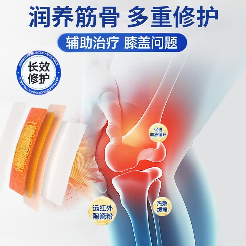 麟医生远红外疼痛理疗贴颈椎贴颈椎病酸麻肿胀疼痛辅助治疗肩周膝盖劳损 颈椎贴3盒【周期装】