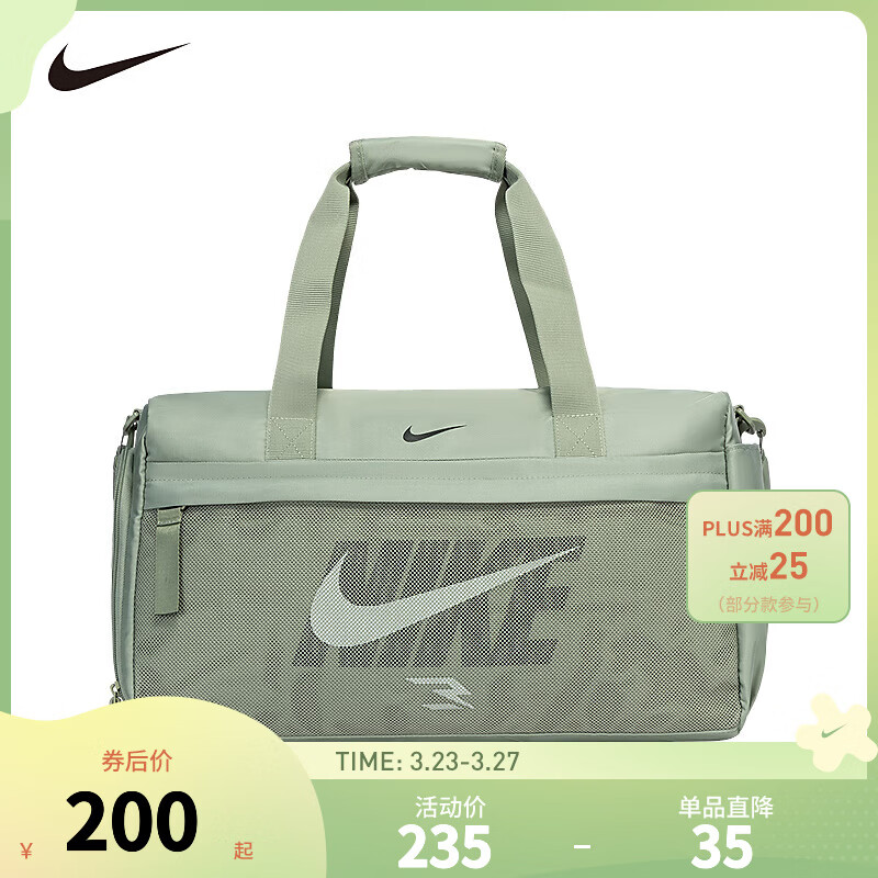 NIKE 3BRAND 耐克男女童旅行袋2025新款大容量儿童斜挎包手提包 翡翠地平线 F