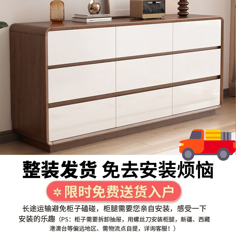 溥畔实木斗柜中古卧室床尾靠墙收纳柜抽屉式置物收纳柜客厅胡桃色立柜 至尊款整装发货五斗九斗柜组合240