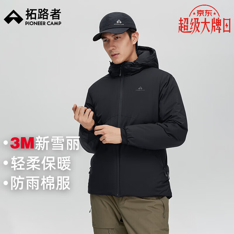 拓路者（Pioneer Camp）3M新雪丽棉男连帽棉服户外防风休闲外套厚款棉衣冬季保暖男士棉袄 黑色 2XL