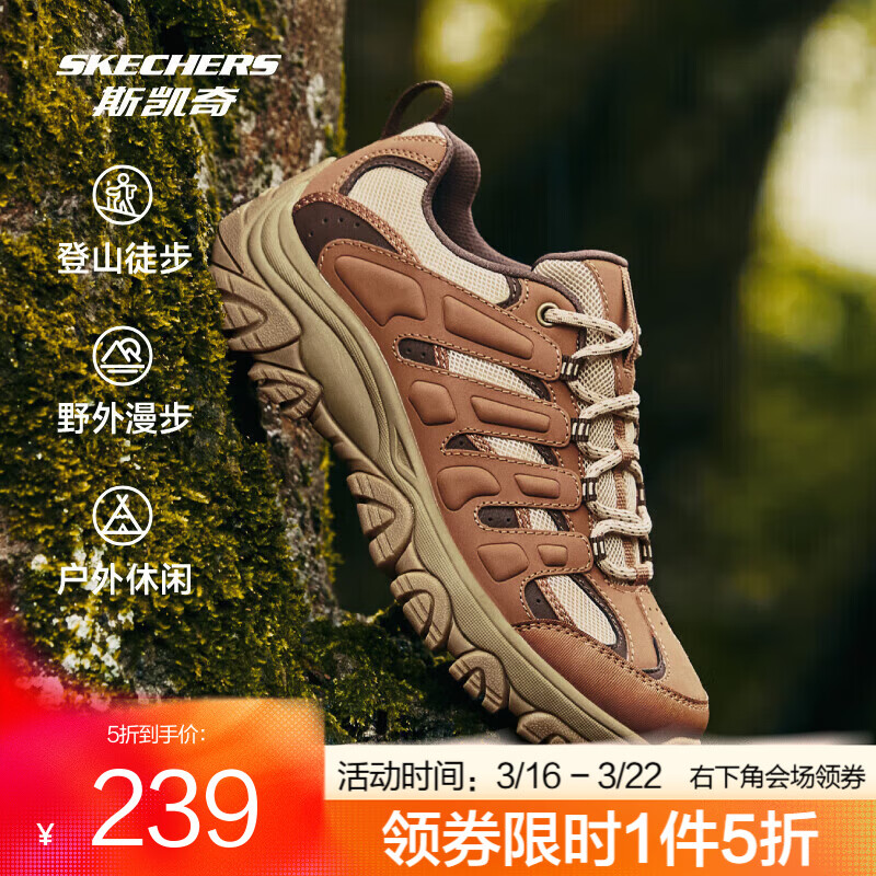 ˹���棨Skechers����ɽح��Ůͬ���Ь���ļ�ͽ������������˶�Ь������ĥ Ů��-���ɫ/RUST 35 239Ԫ