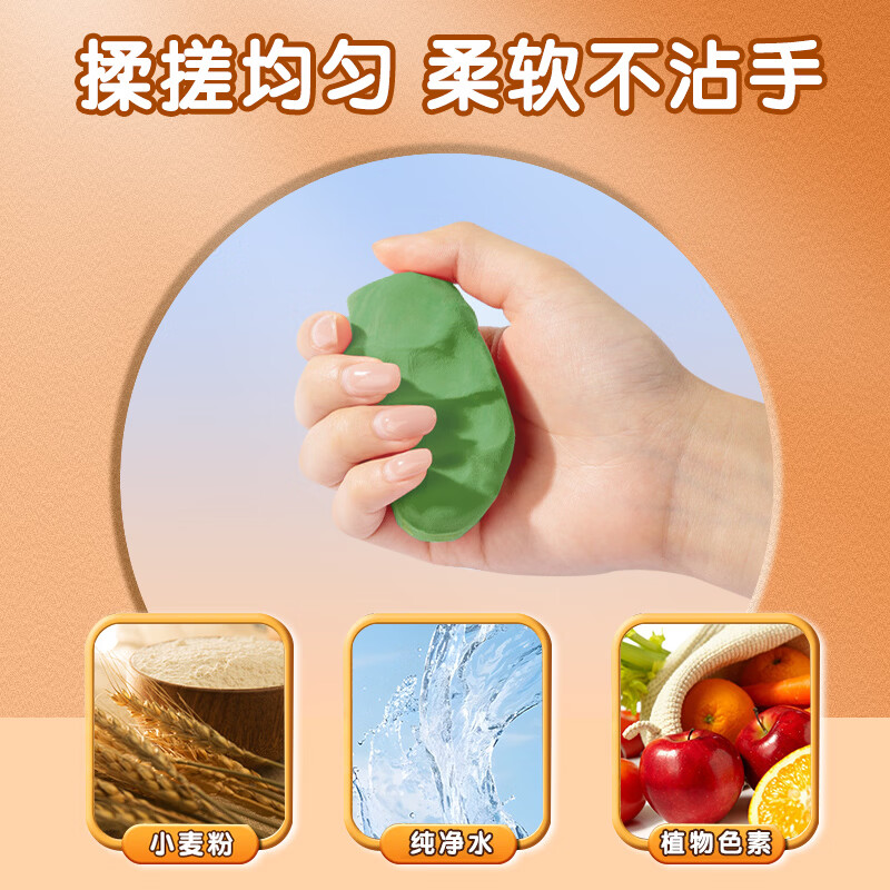 得力（deli）卡皮巴拉超轻粘土安全无毒儿童幼儿园专用豚鼠橡皮泥彩泥补充装122436色diy小学生玩具 【24色 共57包】擀杖工具+升级大号27包补充装