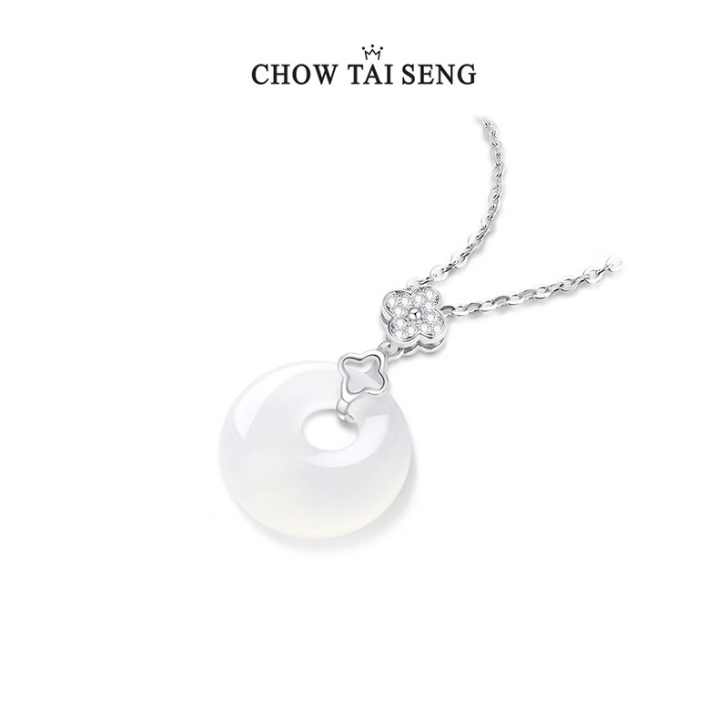 周大生幸运四叶草玉髓平安扣项链S925银女本命年轻奢高级生日礼物送女友 四叶草玉髓平安扣项链