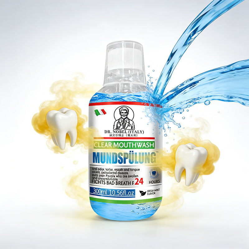 溶解口腔异物诺贝尔博士意大利牙石溶解漱口水洗牙齿污垢正品 浅蓝色 5瓶*300ml【家庭甄选好价囤货】