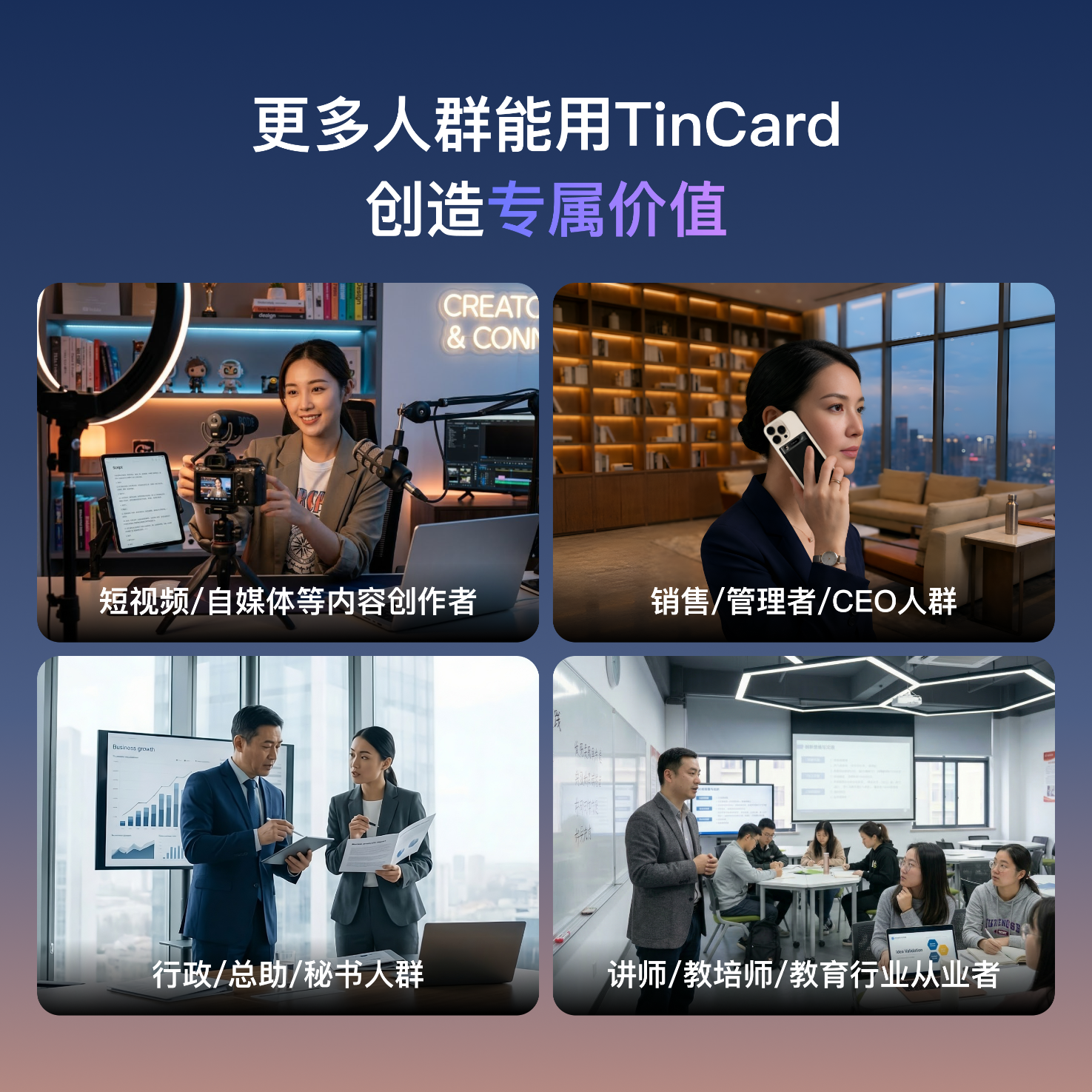 音三角开学季TinCard全新听脑智能录音笔便携随身取证神器AI助理实时转写磁吸录音设备远程高清录音器 黑色（暂不支持鸿蒙系统） A1