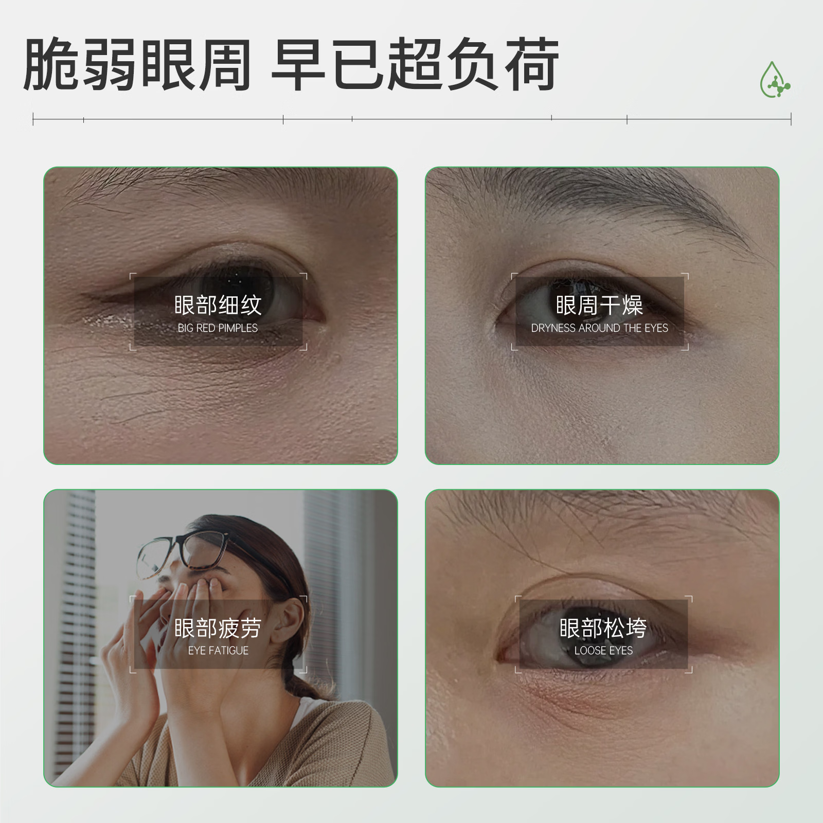 VEVT眼膜vt眼膜贴vev眼膜vet眼膜vevt胶原多肽眼膜淡细纹提拉淡黑眼圈 1罐(不划算 多罐效更佳)