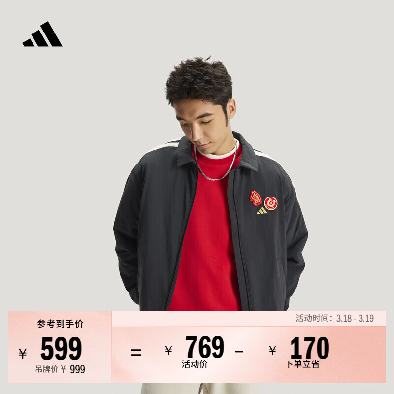 adidas王安宇同款拒水潮流时尚加绒夹克外套男秋冬阿迪达斯轻运动 黑色   S  