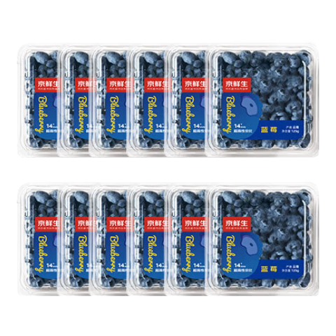 京鲜生 云南蓝莓 12盒中果14mm+ 125g/盒 生鲜水果 源头直发