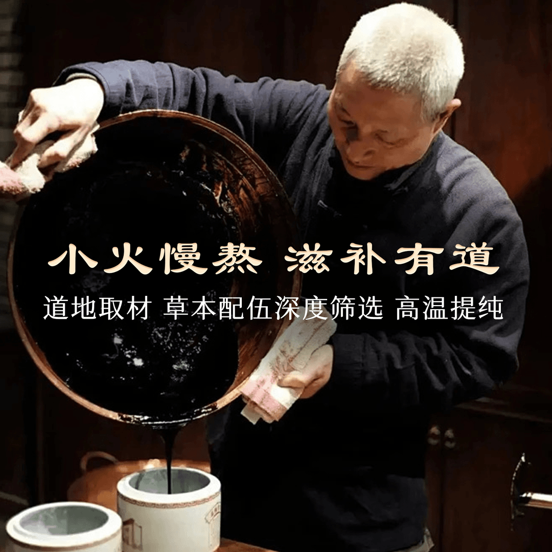 仙养方鹿心丸梅花鹿鹿心 大玲子鹿场仙养方鹿心丸吉林双阳鹿乡正品 仙养方鹿心丸【10丸】*8瓶