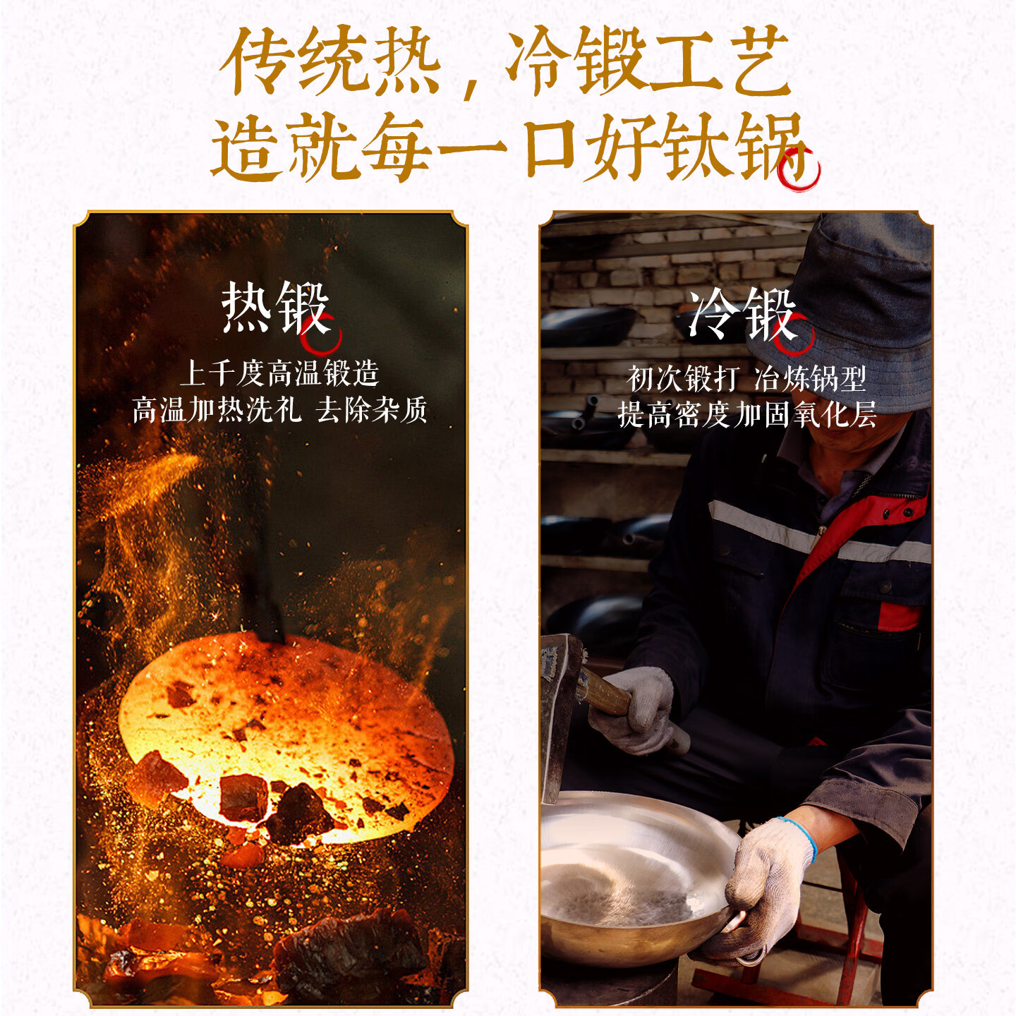 谭铁匠章丘钛锅大肚腩锅纯钛炒锅高级高端品质大肚锅无涂层不生锈炒菜锅 镜面纯钛锅5-10人 30cm 【单锅】