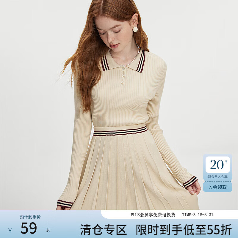 范思蓝恩秋季美式复古撞色POLO领针织衫加百褶裙两件套2024秋装学院风套装 燕麦色（半身裙） M