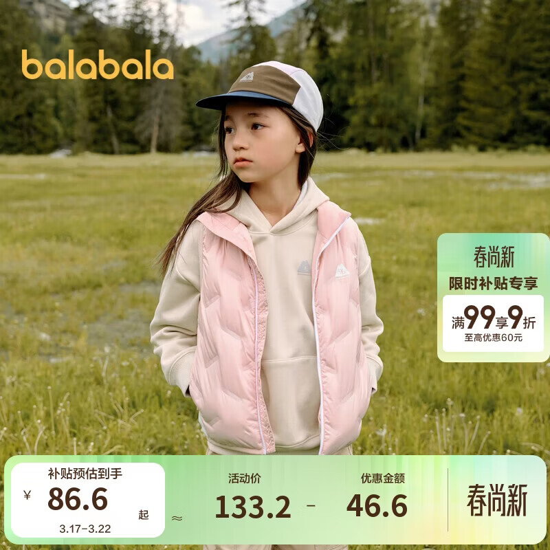 巴拉巴拉24秋冬轻量保暖儿童羽绒服鸭绒马甲背心【bp】208324101202