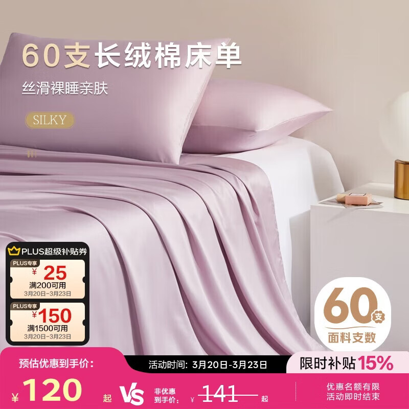 ����ҷ�60֧�����޴��޴���ȫ�޴��ֵ����� �̻���230*240cm 89.04Ԫ(������)