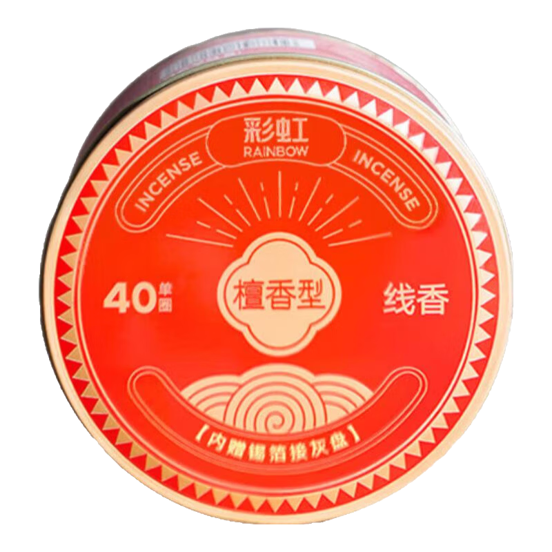 彩虹檀香线香蚊香驱蚊家用香薰盘香卧室内持久熏香卫生间除异味厕所 【8盒装】回购优选40单圈/盒