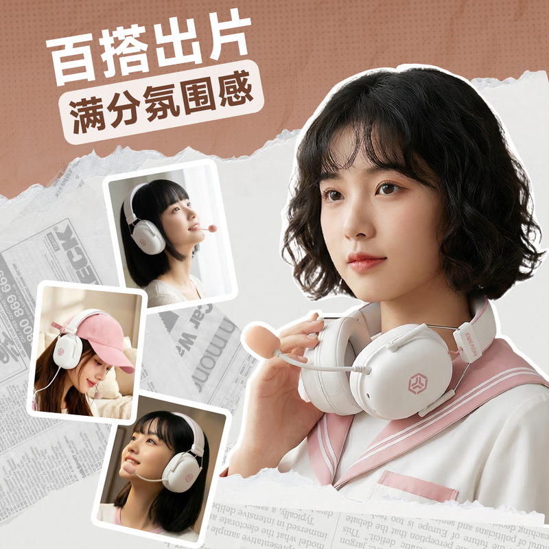 前行者(EWEADN)VX01新款电竞耳机四模头戴式无线蓝牙有线吃鸡游戏耳麦电脑台式 白粉【单USB口】7.1声道-有线版