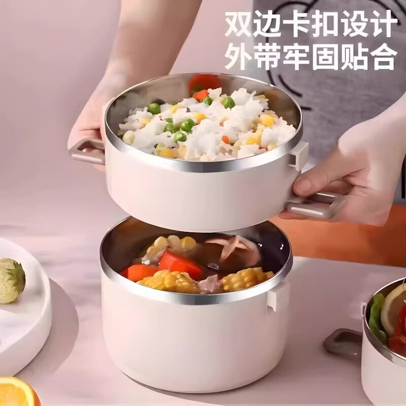 其他收纳盒多层便当盒大容量双层不锈钢饭盒带盖上班族小学生餐盒 【品质升级】米白色 四层