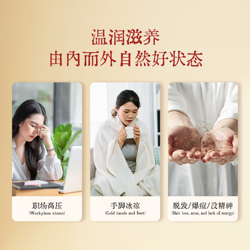 五和医养堂振东五红汤枸杞花生红枣阿胶即冲即食可代餐红颜产后营养补充  新款五红汤10盒装【多送4条】 30g*74袋