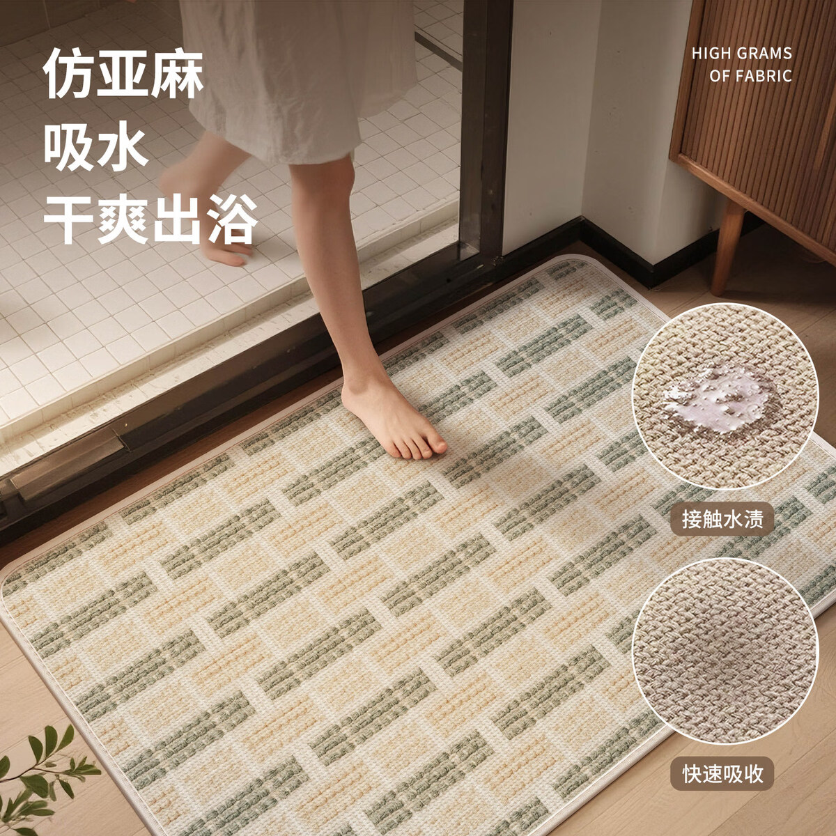 溥畔条纹浴室地垫吸水防滑卫生间脚垫进门厕所门垫卫浴可定制垫子 格调编织+米色+麻棕序 定制其他尺寸联系客服