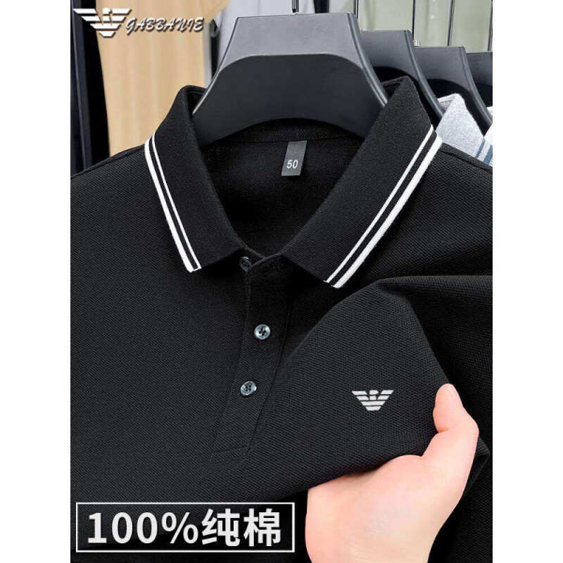 阿玛尼（ARMANI）意大利正品纯棉翻领短袖t恤夏季男士高端商务休闲polo衫上衣高端 十大奢侈品男装国际一线品牌白色 2XL 54__【建议155-170斤】