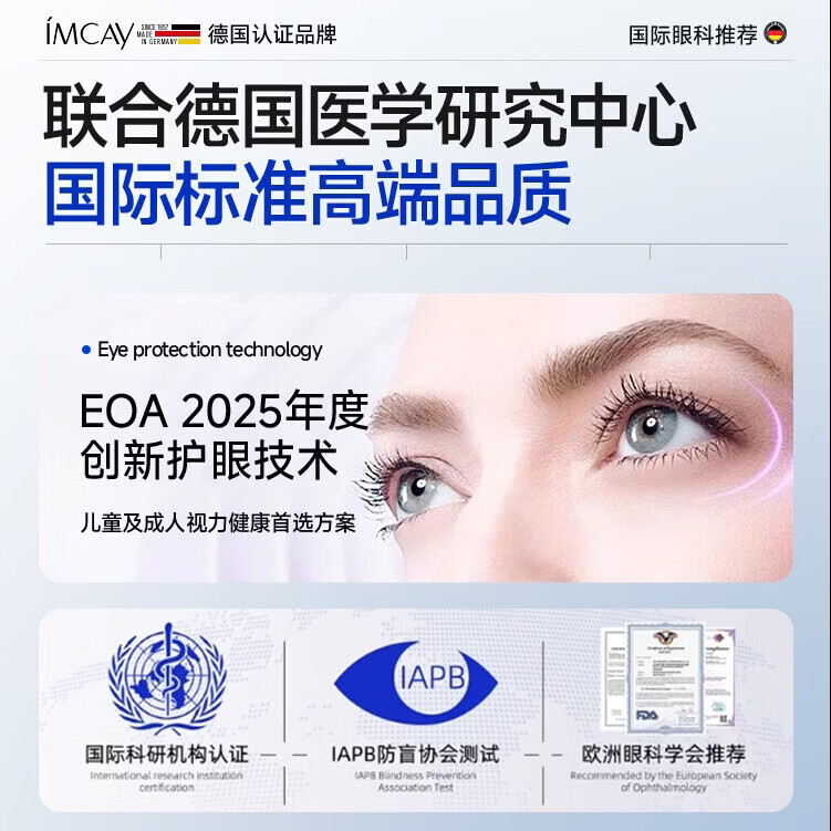 IMCAY蒸汽眼罩热敷干眼症视力疲劳疲劳眼干眼涩视力模糊眼贴改善视力 5盒【用眼过度专用】深度护理