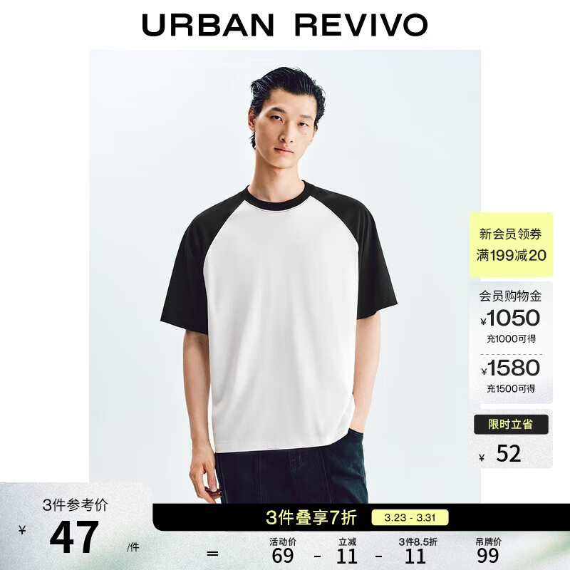 UR夏季新款男装时尚休闲撞色宽松短袖T恤UMB450018 米白 L