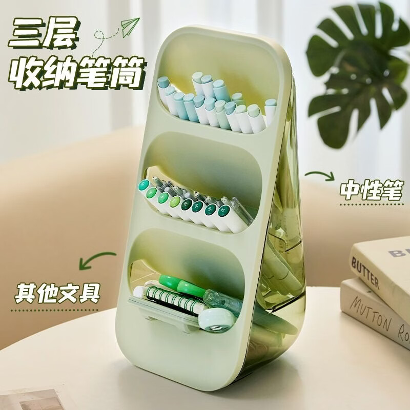 纳有风收纳斜插笔架收纳盒化妆品防灰尘文具笔筒书房笔插桌面高级感卧室 多功能斜插收纳架【opp包装】颜色随机发货*1