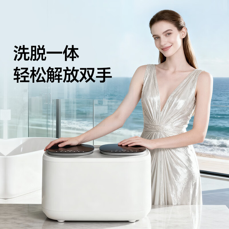 博宝特内衣洗衣机宿舍出租房全自动双舱内衣洗衣机家用小型双桶洗烘一体迷你滚筒洗袜子懒人神器洗衣机 高温除菌洗脱一体款【咨询客服可升级洗脱烘】