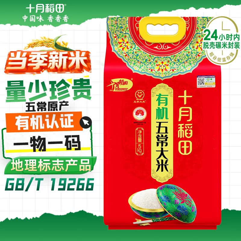 什么也比不上自制一碗家常“鳗鱼饭”来得痛快！只需6步，So easy！