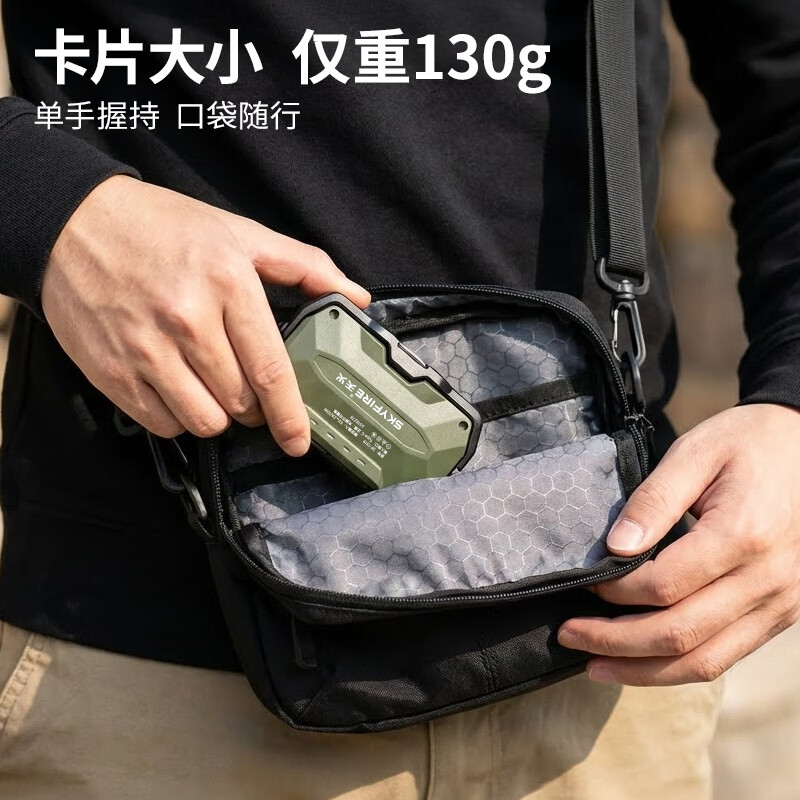 天火强光手电筒户外露营灯手电超长续航迷你充电多功能应急照明灯 4000毫安·四档调色丨电显 磁吸 挂钩 露营灯