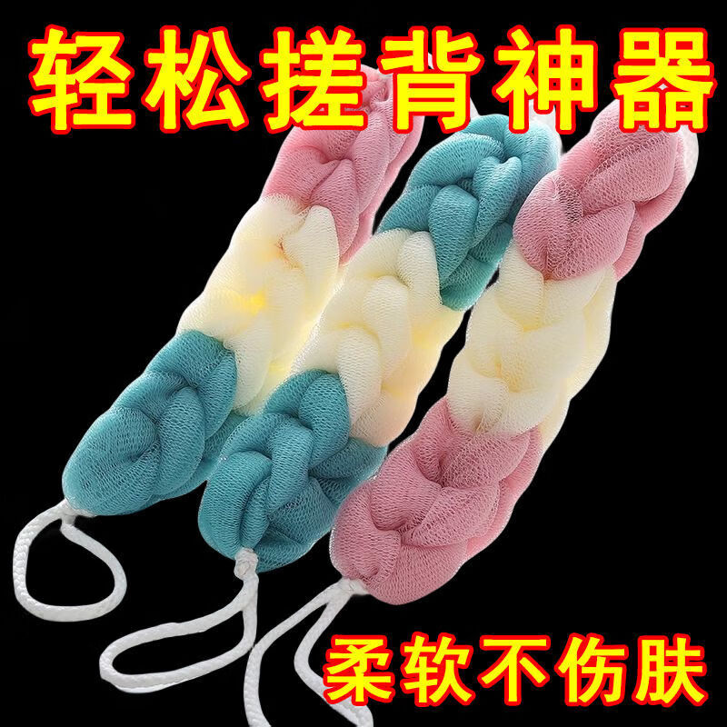 沐浴球长条浴花柔软搓背沐浴条长条拼色长条澡浴球搓澡巾洗澡球 全新材质：起泡丰富 升级款【撞色沐浴条】2条