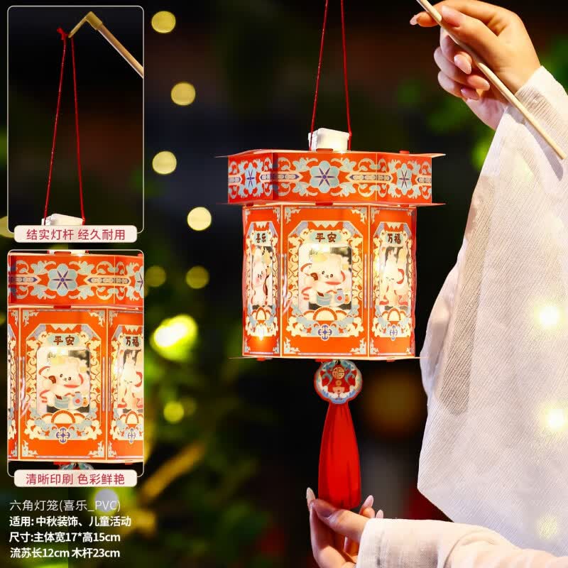 骁熊中秋节灯笼批发手工材料包古风宫灯挂饰儿童手提发光投影花灯 【手工DIY】平安喜乐|六角灯笼 中秋手提灯笼