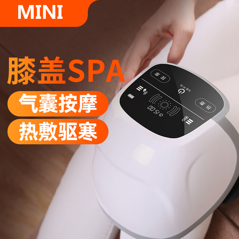 入手对比使用九安uLap520膝盖按摩仪是不是真的好呢？使用半个月真相分享