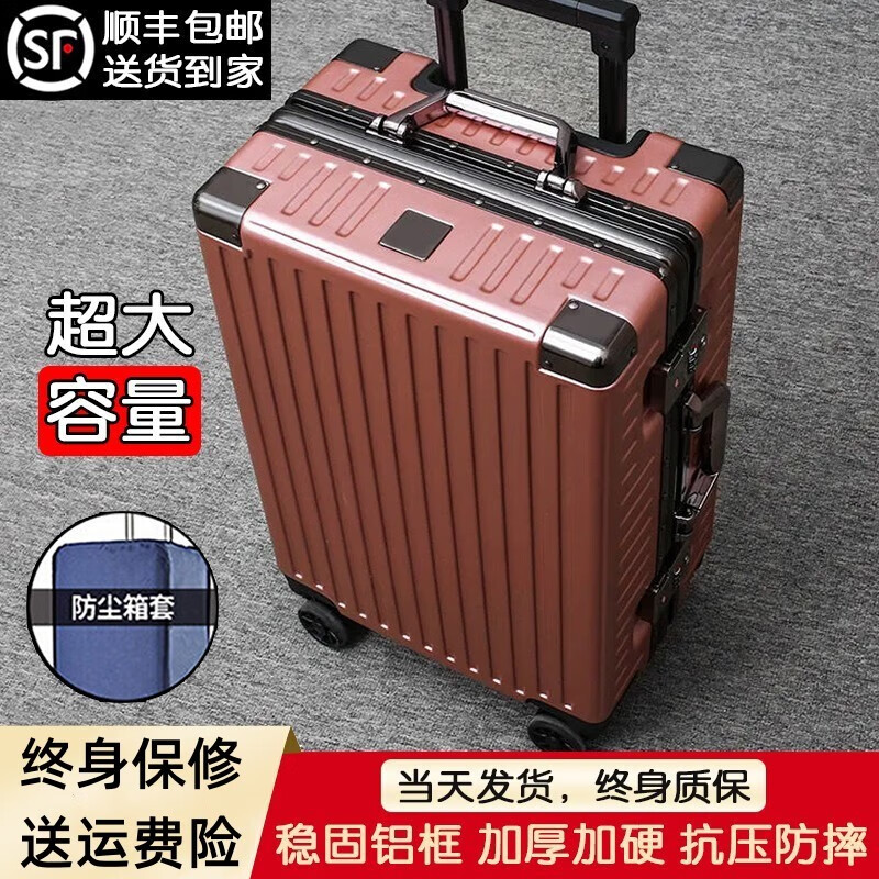 箱君行旅行李箱大容量铝合金框拉杆箱男女学生密码箱轻音万向轮商务旅行箱 加厚铝框款可坐人-玫金 24英寸 【长途旅行】-顺丰-