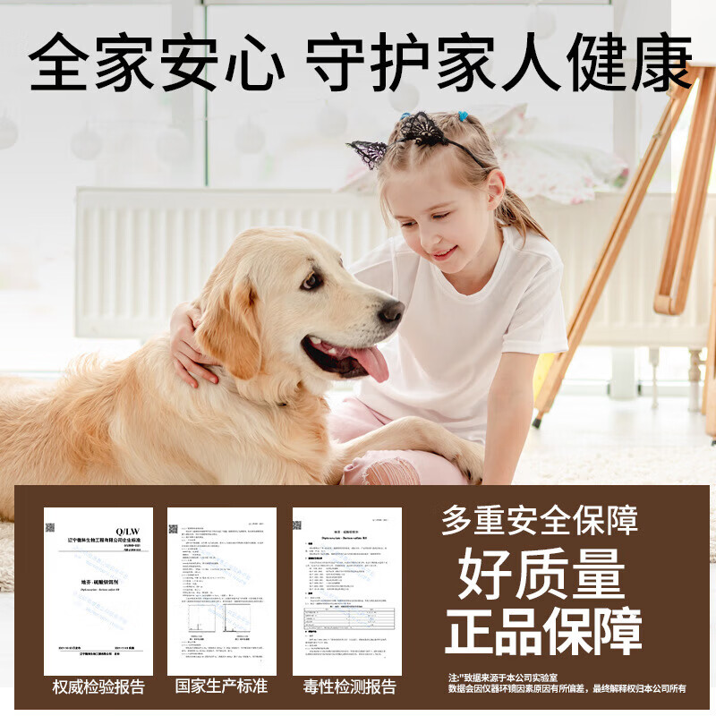 洛圣老鼠特效药三步一闻就到家用室内室外杀老鼠强效一窝端灭耗子饵剂 【金榜TOP1】特效灭鼠药3袋
