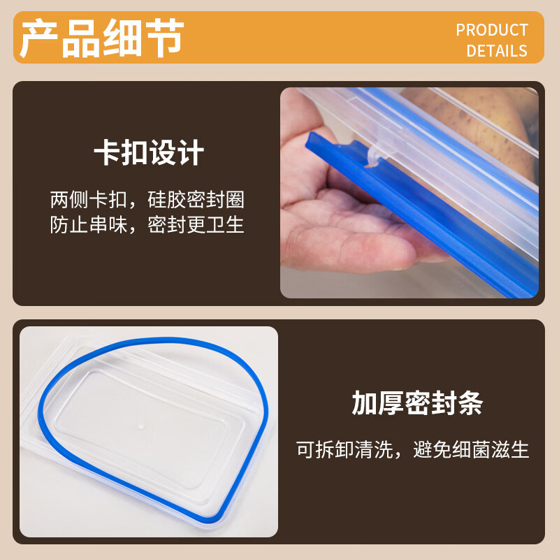 益兴豪保鲜盒密封大容量食品级PP材质冷冻透明收纳盒厨房商用摆摊收纳盒 QH-501【双扣密封保鲜盒12.8L】 1个装