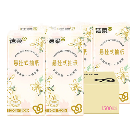 洁柔抽纸挂式大包随心抽餐巾纸悬挂式纸巾挂壁式纸抽商超同款卫生纸 3层300抽*5提【整箱装】