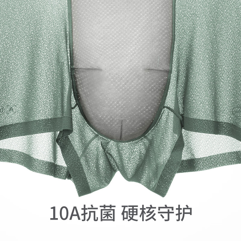 JOWDIA男士冰丝内裤泡泡纱凉感平角裤头抗菌透气网眼夏季超薄无痕 云雾白+暴躁红+蕉黄+蕉绿 5XL