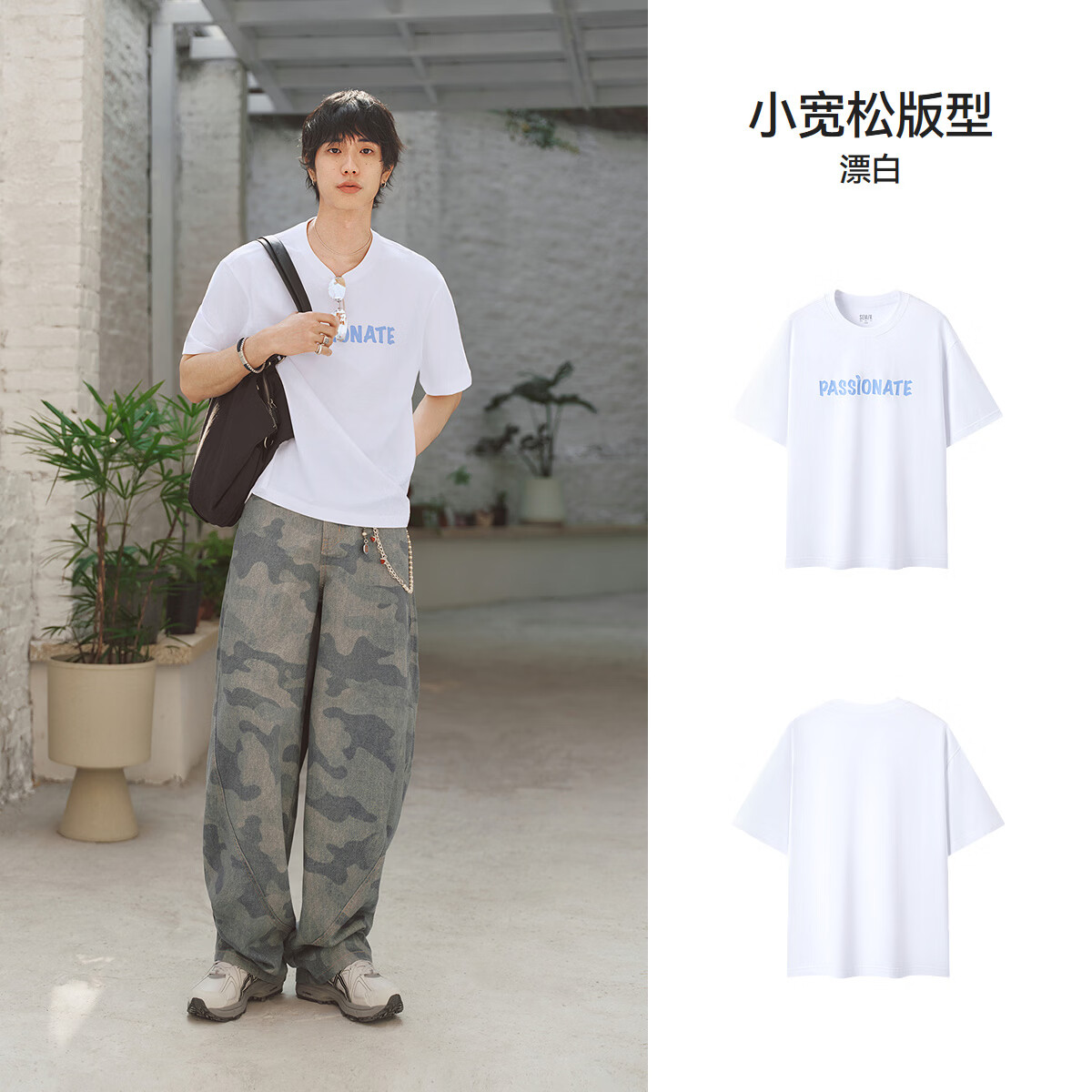 森马(Semir)【多巴胺T】短袖T恤男26夏季新款速干打底衫字母印花情侣上衣t恤 漂白10007 XL