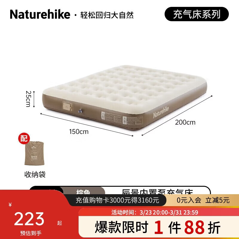 Naturehike挪客充气床垫自动气垫床打地铺家用户外露营充气床帐篷睡垫双人