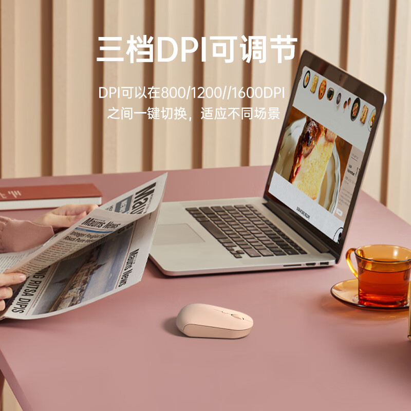 惠普（HP）M241无线鼠标轻音鼠标便携通用办公鼠标即插即用手感舒适可充电 【轻音电池版】元气奶茶