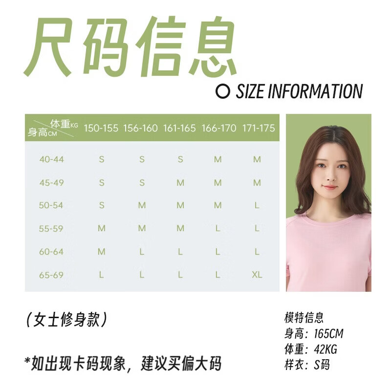 【鹦鹉梨严选】16.5微米超细美丽诺羊毛t恤女短袖100羊毛吸湿排汗 暖云白 M