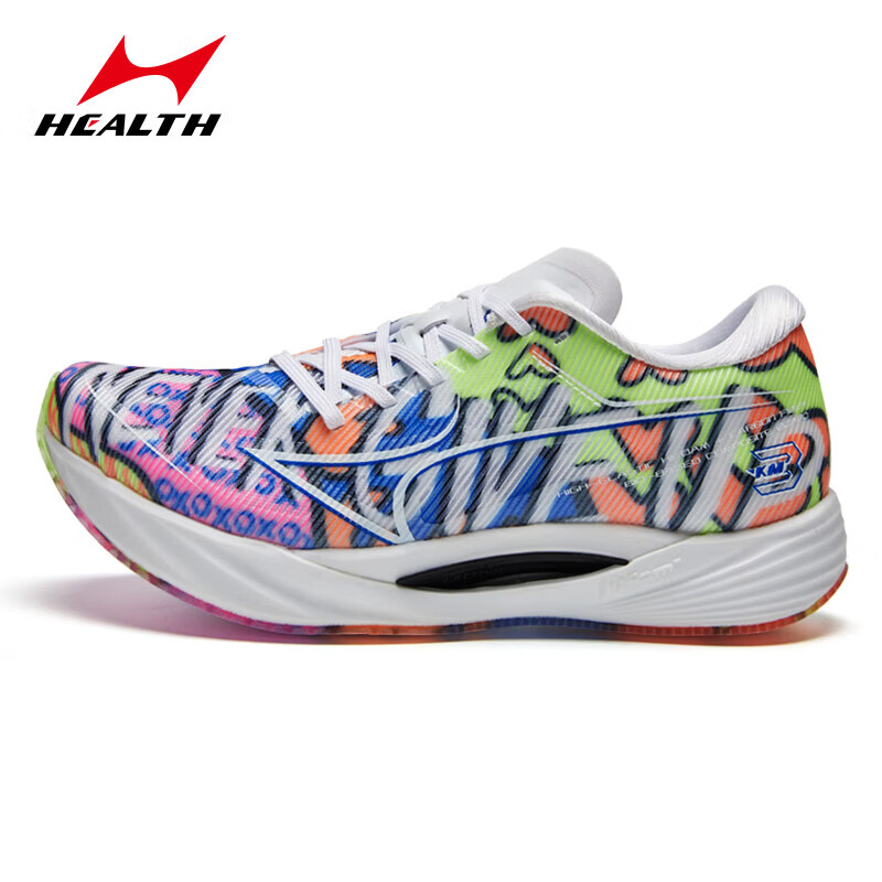 海尔斯（HEALTH）KM3全掌碳板跑鞋学生中高考体育跳远田径训练专用竞速跑步运动鞋 km3c+永不言弃(训练)建议拍大一码 37