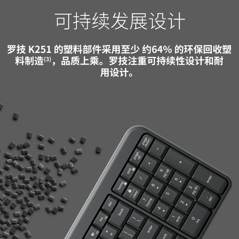 罗技（Logitech）无线蓝牙键盘笔记本电脑商务办公台式便携家用超长续航K251键盘 经典黑