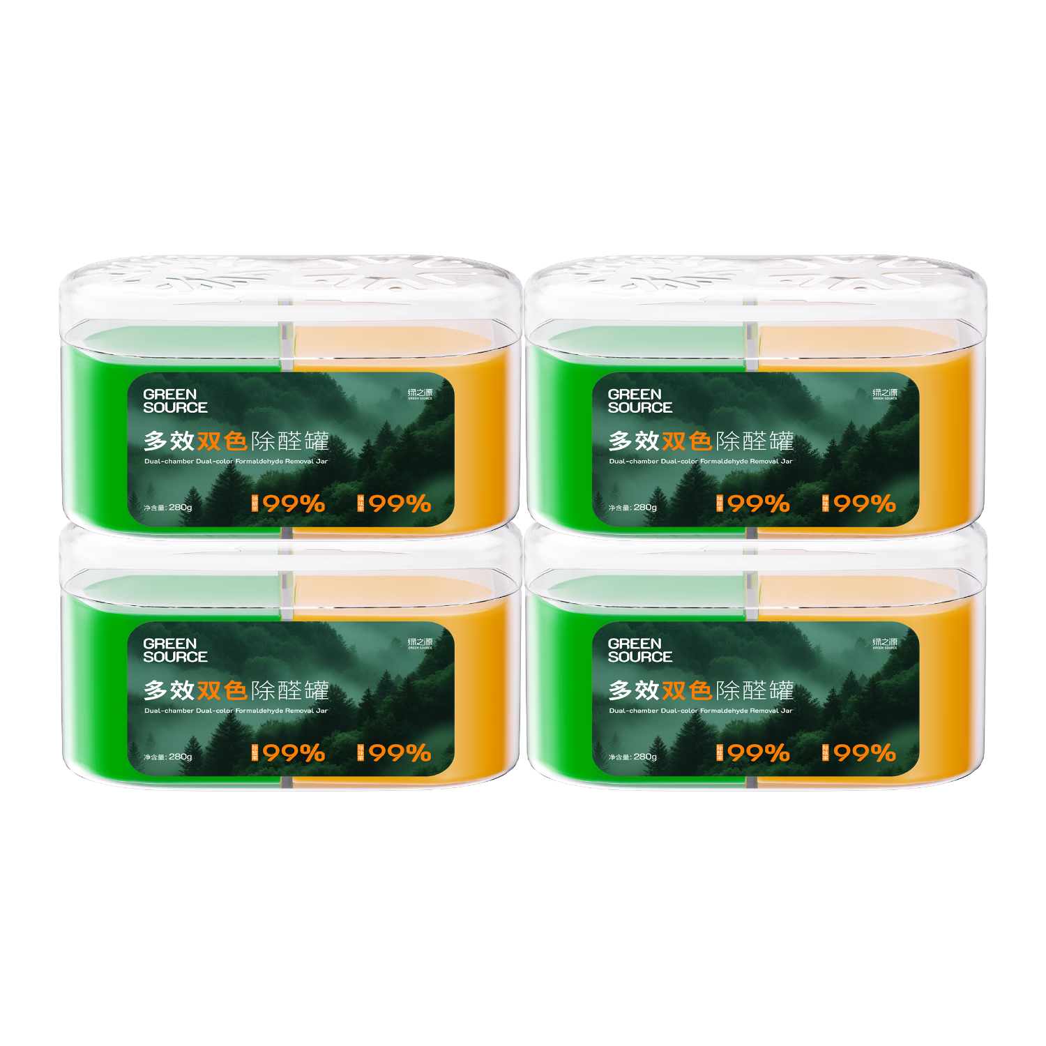 绿之源四代双仓除醛凝胶除甲醛变色果冻除醛魔盒4罐装 真去除甲醛清除剂